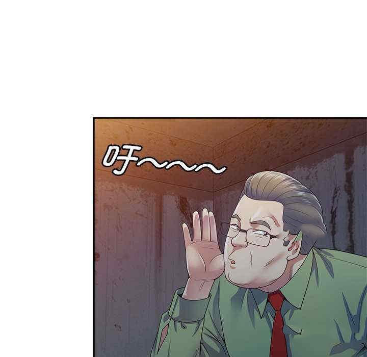 [韩国漫画] 我的老婆是老师 剧情,女教师,巨乳大奶#[163P]-4