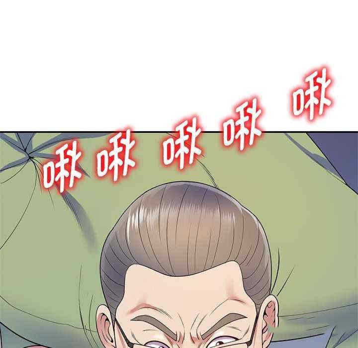 [韩国漫画] 我的老婆是老师 剧情,女教师,巨乳大奶#[163P]-44