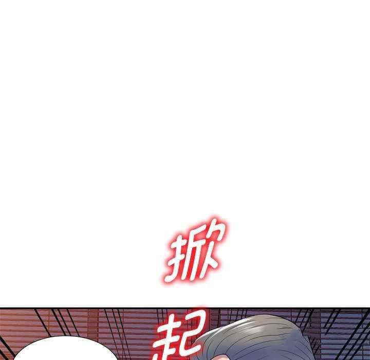 [韩国漫画] 我的老婆是老师 剧情,女教师,巨乳大奶#[163P]-49