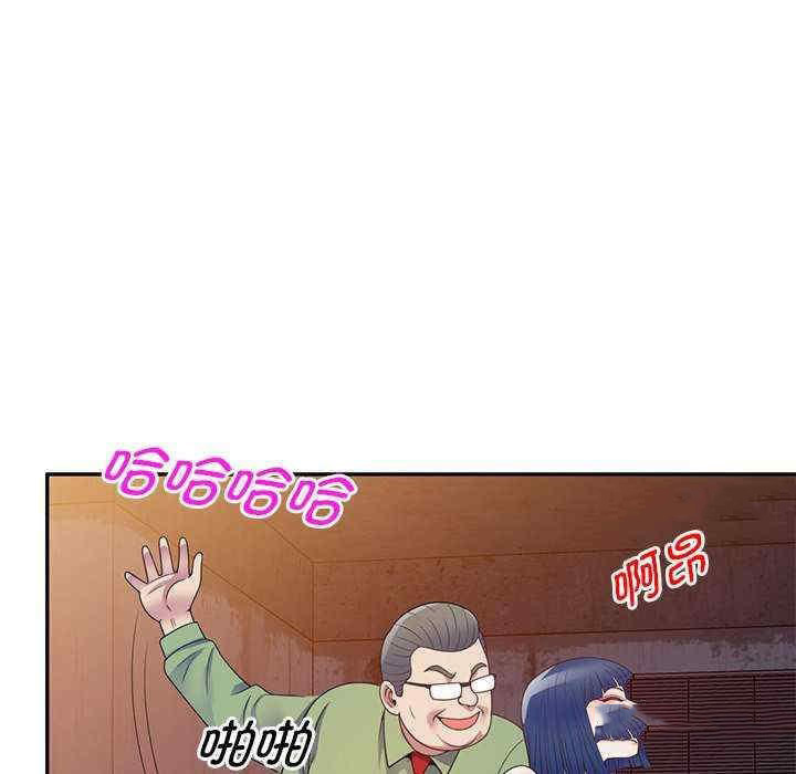 [韩国漫画] 我的老婆是老师 剧情,女教师,巨乳大奶#[163P]-54