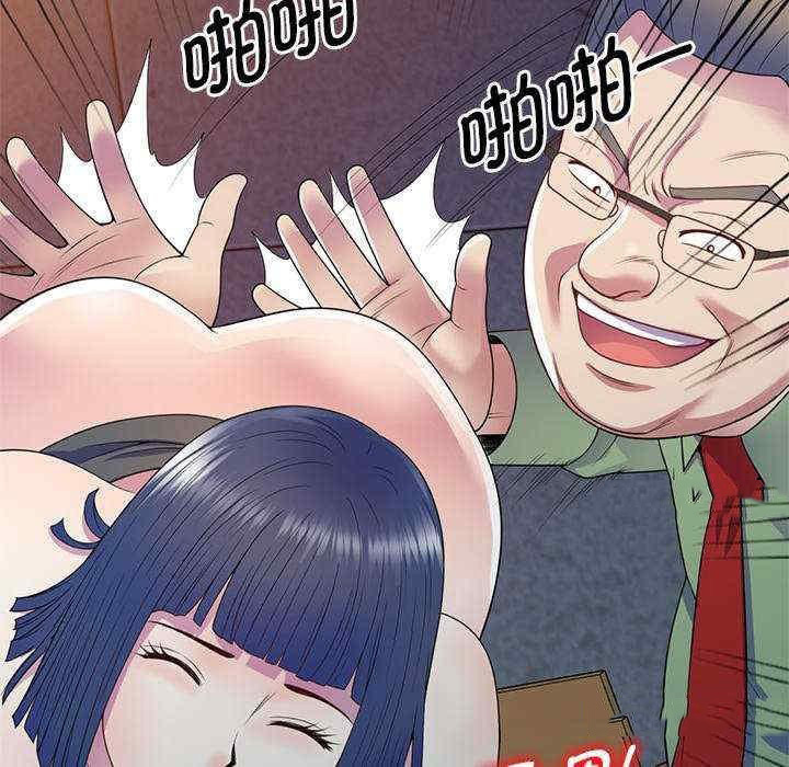 [韩国漫画] 我的老婆是老师 剧情,女教师,巨乳大奶#[163P]-57