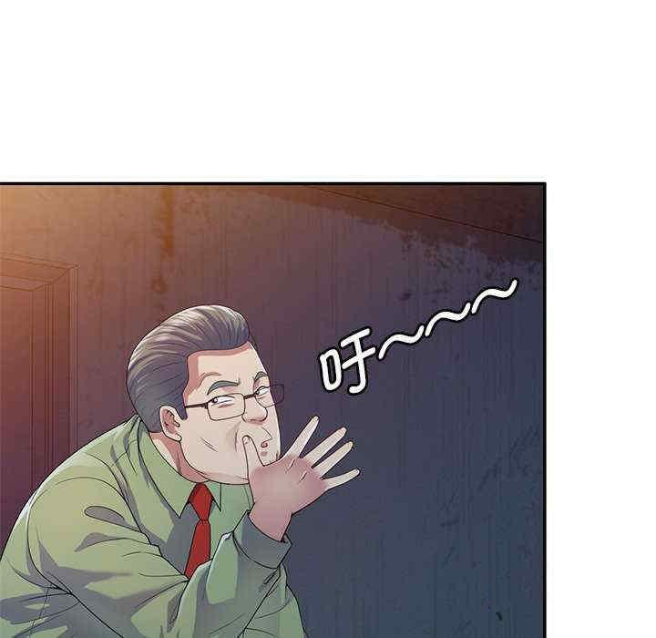 [韩国漫画] 我的老婆是老师 剧情,女教师,巨乳大奶#[163P]-6