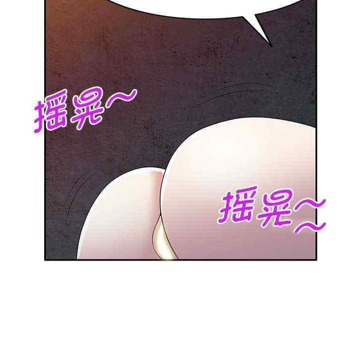 [韩国漫画] 我的老婆是老师 剧情,女教师,巨乳大奶#[163P]-65