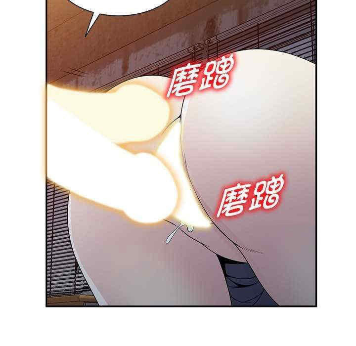 [韩国漫画] 我的老婆是老师 剧情,女教师,巨乳大奶#[163P]-67