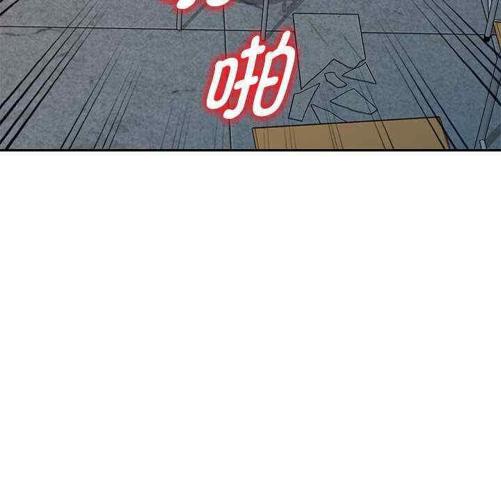 [韩国漫画] 我的老婆是老师 剧情,女教师,巨乳大奶#[163P]-74