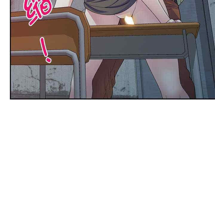 [韩国漫画] 我的老婆是老师 剧情,女教师,巨乳大奶#[163P]-80