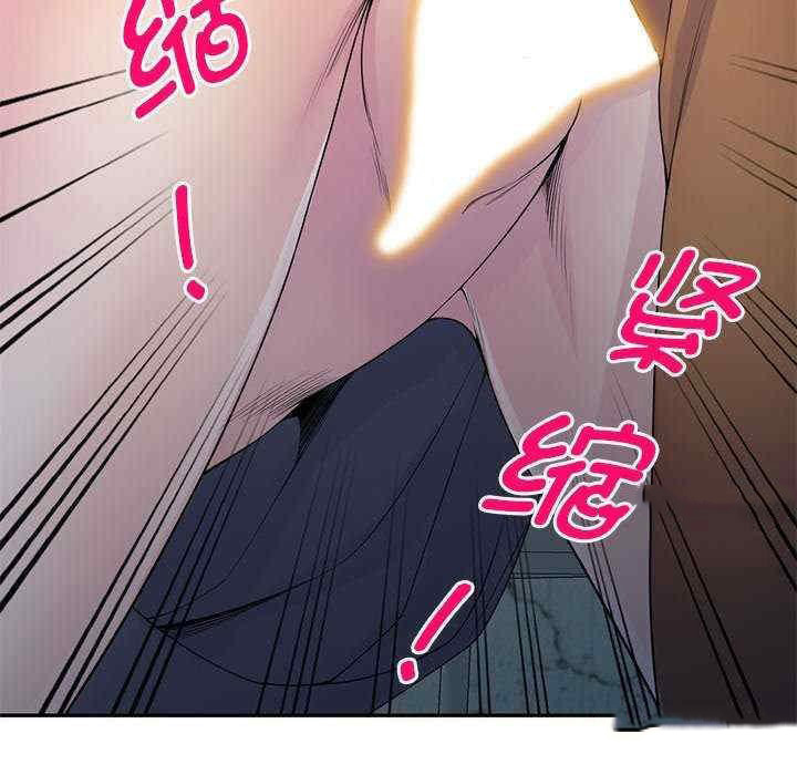 [韩国漫画] 我的老婆是老师 剧情,女教师,巨乳大奶#[163P]-83