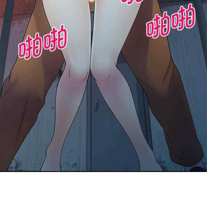 [韩国漫画] 我的老婆是老师 剧情,女教师,巨乳大奶#[163P]-87