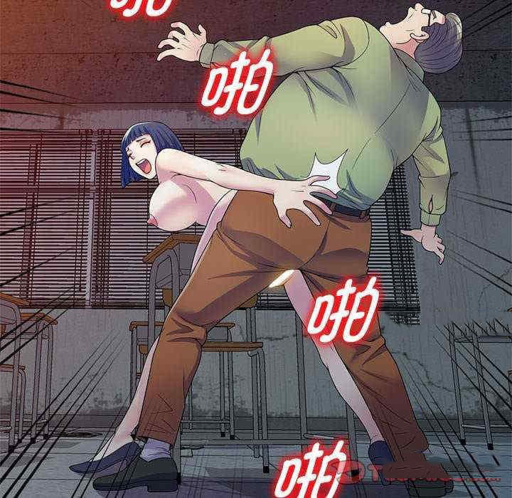 [韩国漫画] 我的老婆是老师 剧情,女教师,巨乳大奶#[163P]-89