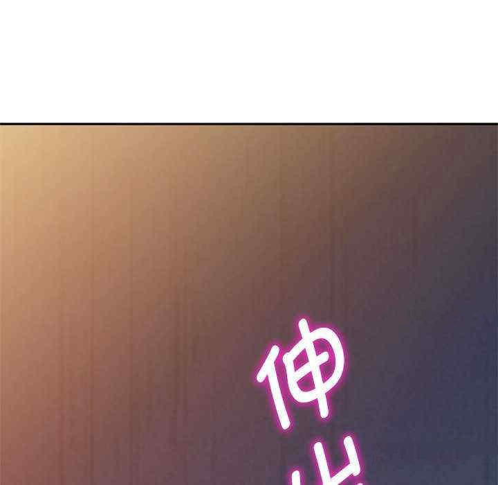 [韩国漫画] 我的老婆是老师 剧情,女教师,巨乳大奶#[163P]-9