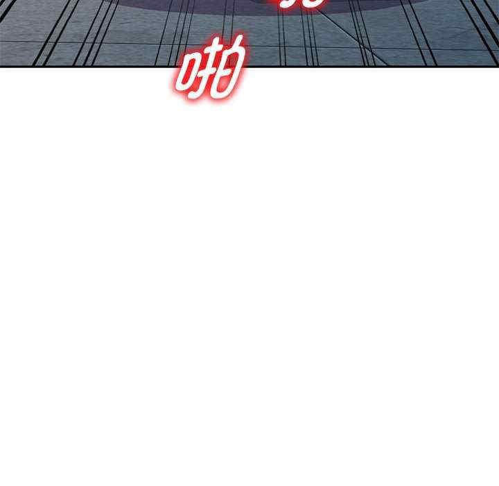 [韩国漫画] 我的老婆是老师 剧情,女教师,巨乳大奶#[163P]-90