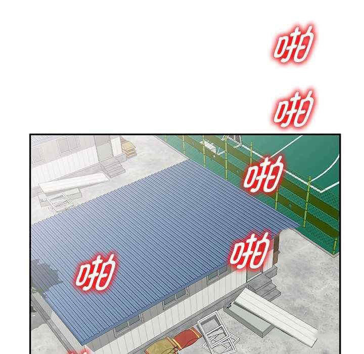 [韩国漫画] 我的老婆是老师 剧情,女教师,巨乳大奶#[163P]-91