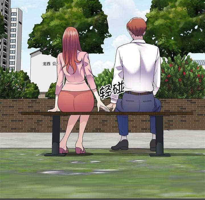 [韩国漫画] 我的老婆是老师 剧情,女教师,巨乳大奶#[163P]-98