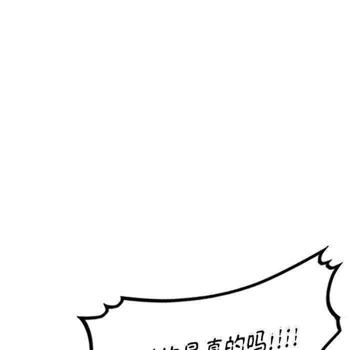 [韩国漫画] 我的老婆是老师 剧情,女教师,巨乳大奶#[160P]-10