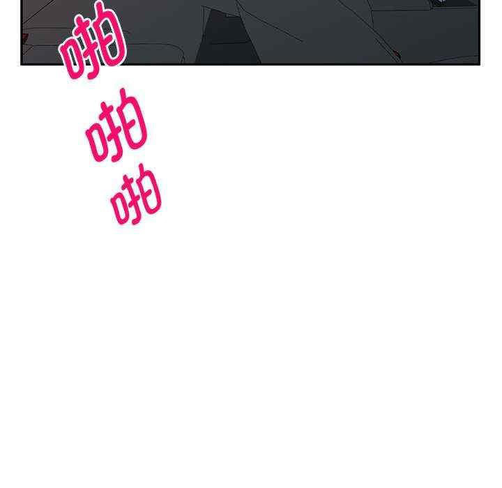 [韩国漫画] 我的老婆是老师 剧情,女教师,巨乳大奶#[160P]-100