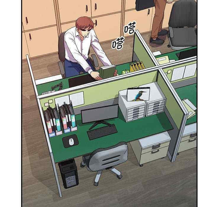 [韩国漫画] 我的老婆是老师 剧情,女教师,巨乳大奶#[160P]-102