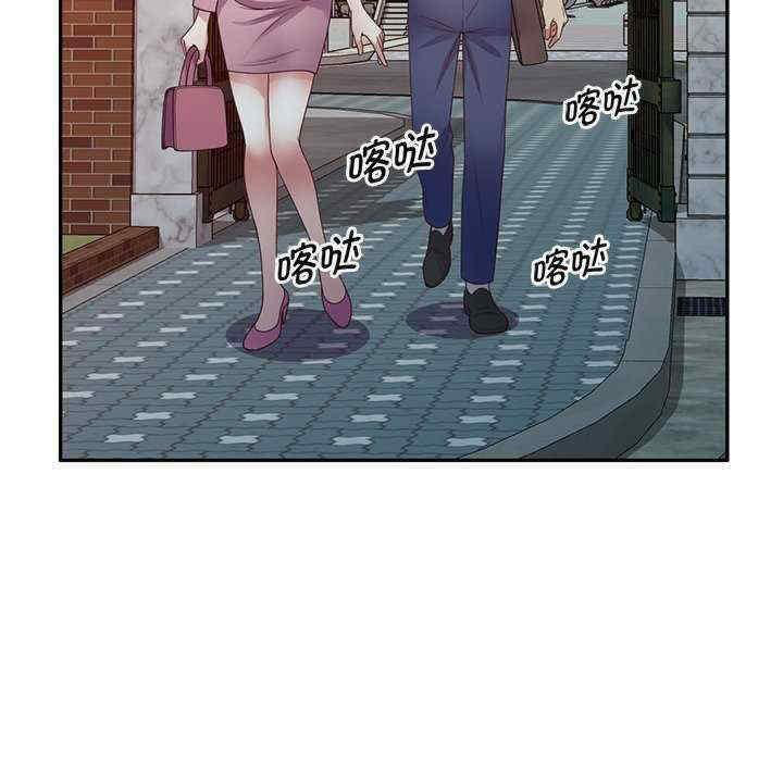 [韩国漫画] 我的老婆是老师 剧情,女教师,巨乳大奶#[160P]-115