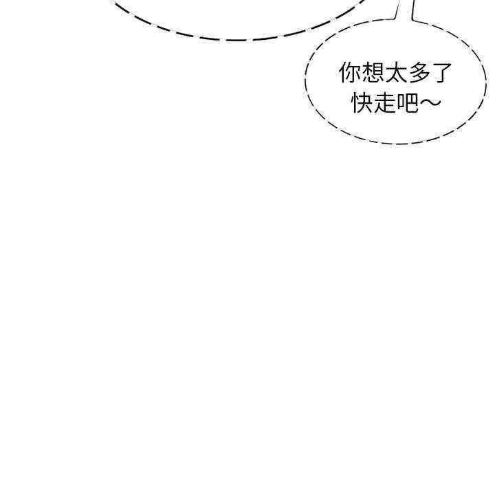 [韩国漫画] 我的老婆是老师 剧情,女教师,巨乳大奶#[160P]-125