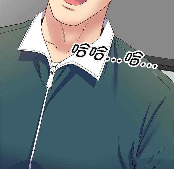 [韩国漫画] 我的老婆是老师 剧情,女教师,巨乳大奶#[160P]-132