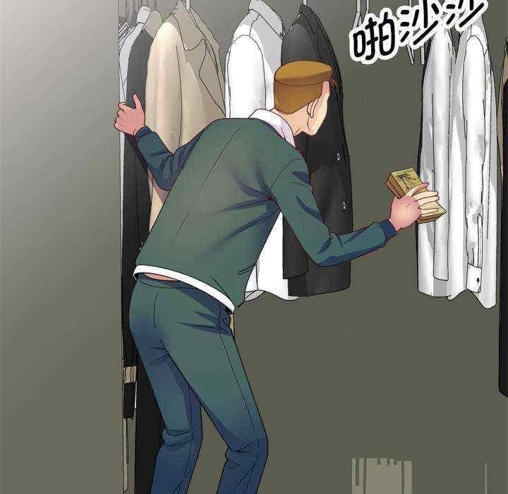 [韩国漫画] 我的老婆是老师 剧情,女教师,巨乳大奶#[160P]-143