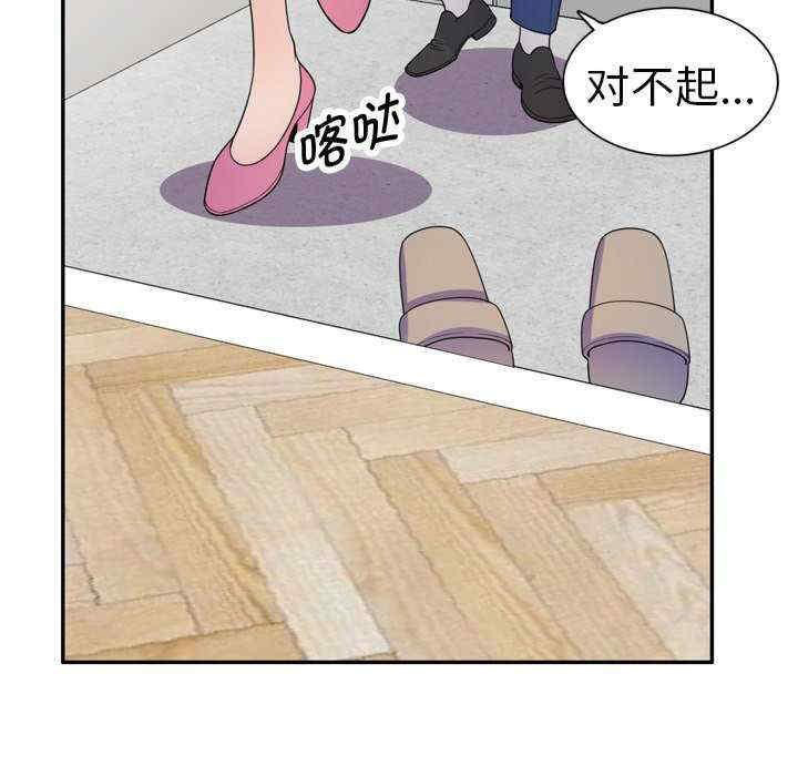 [韩国漫画] 我的老婆是老师 剧情,女教师,巨乳大奶#[160P]-149