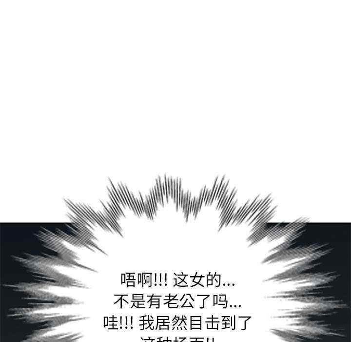 [韩国漫画] 我的老婆是老师 剧情,女教师,巨乳大奶#[160P]-158