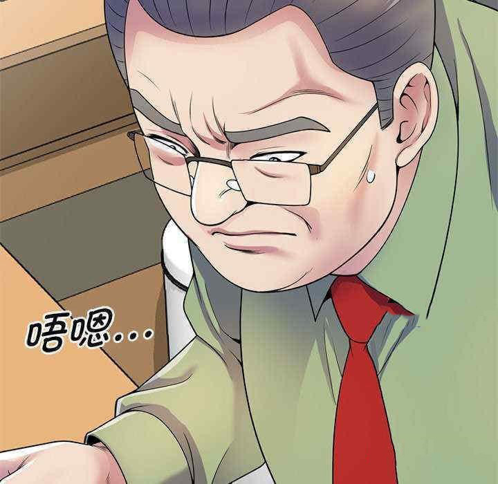 [韩国漫画] 我的老婆是老师 剧情,女教师,巨乳大奶#[160P]-19
