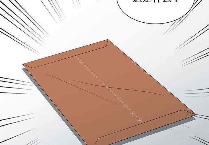 [韩国漫画] 我的老婆是老师 剧情,女教师,巨乳大奶#[160P]-2