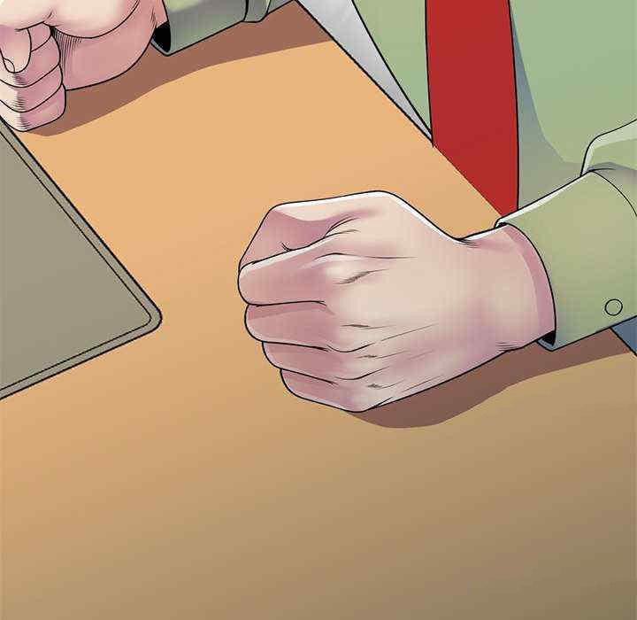 [韩国漫画] 我的老婆是老师 剧情,女教师,巨乳大奶#[160P]-20