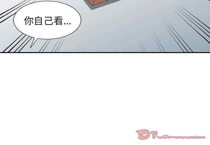 [韩国漫画] 我的老婆是老师 剧情,女教师,巨乳大奶#[160P]-3