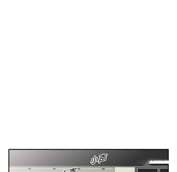 [韩国漫画] 我的老婆是老师 剧情,女教师,巨乳大奶#[160P]-30