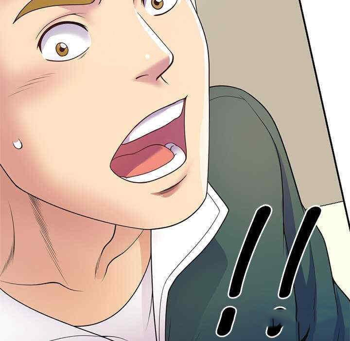 [韩国漫画] 我的老婆是老师 剧情,女教师,巨乳大奶#[160P]-34