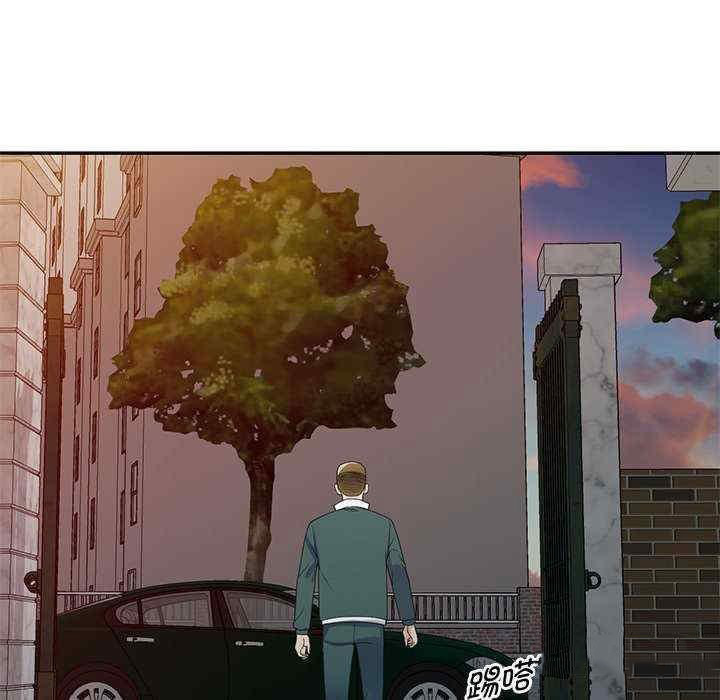 [韩国漫画] 我的老婆是老师 剧情,女教师,巨乳大奶#[160P]-40