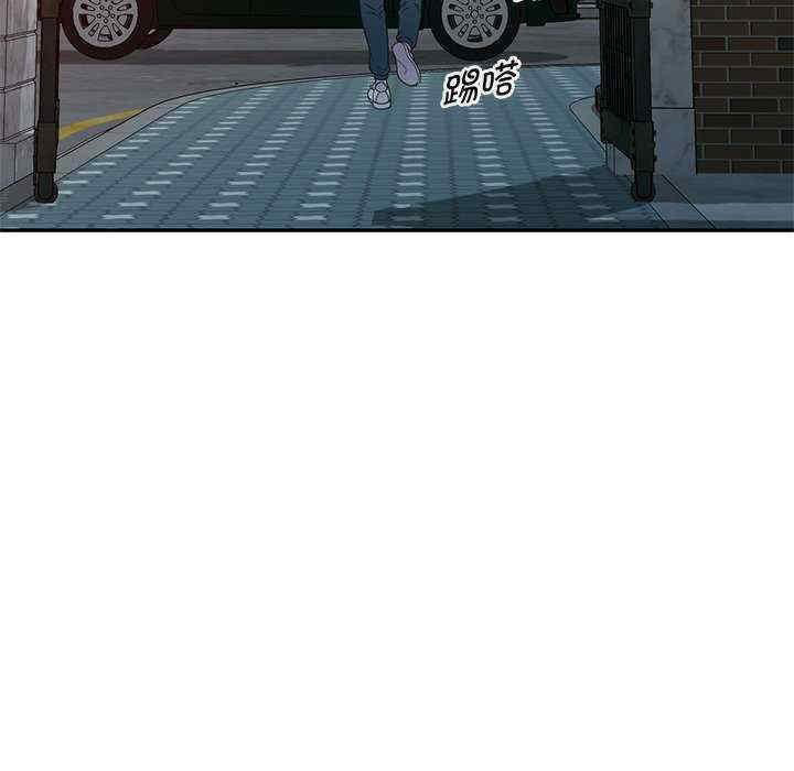 [韩国漫画] 我的老婆是老师 剧情,女教师,巨乳大奶#[160P]-41