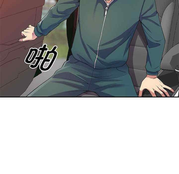 [韩国漫画] 我的老婆是老师 剧情,女教师,巨乳大奶#[160P]-43