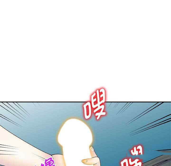 [韩国漫画] 我的老婆是老师 剧情,女教师,巨乳大奶#[160P]-66