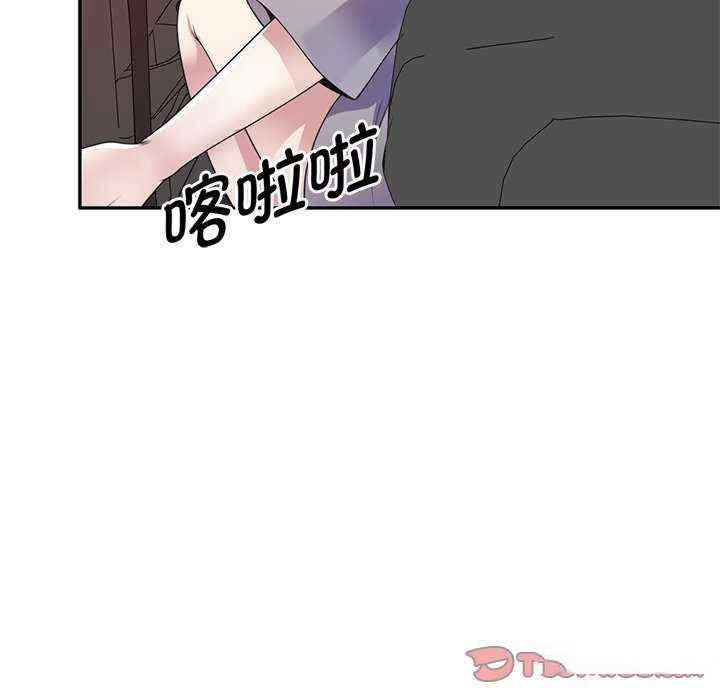 [韩国漫画] 我的老婆是老师 剧情,女教师,巨乳大奶#[160P]-69