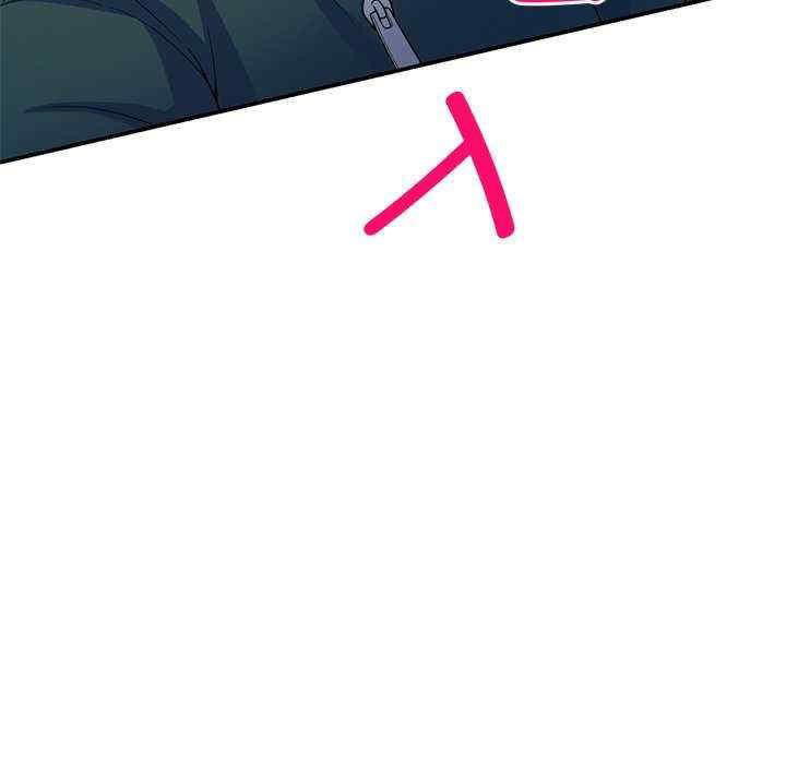 [韩国漫画] 我的老婆是老师 剧情,女教师,巨乳大奶#[160P]-87