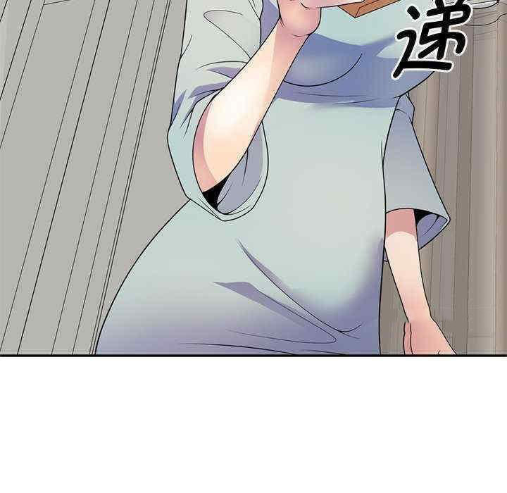 [韩国漫画] 我的老婆是老师 剧情,女教师,巨乳大奶#[160P]-9