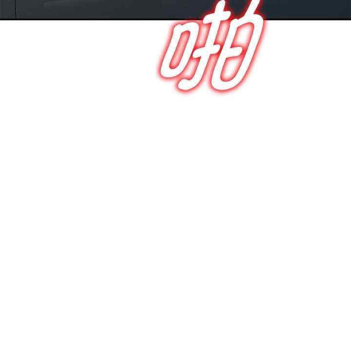 [韩国漫画] 我的老婆是老师 剧情,女教师,巨乳大奶#[160P]-98