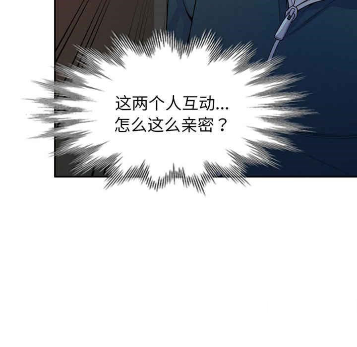 [韩国漫画] 我的老婆是老师 剧情,女教师,巨乳大奶#[182P]-10