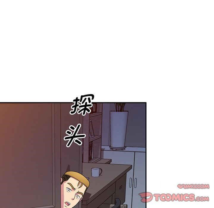 [韩国漫画] 我的老婆是老师 剧情,女教师,巨乳大奶#[182P]-100