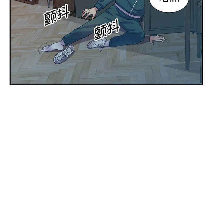 [韩国漫画] 我的老婆是老师 剧情,女教师,巨乳大奶#[182P]-103