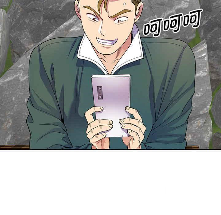 [韩国漫画] 我的老婆是老师 剧情,女教师,巨乳大奶#[182P]-108