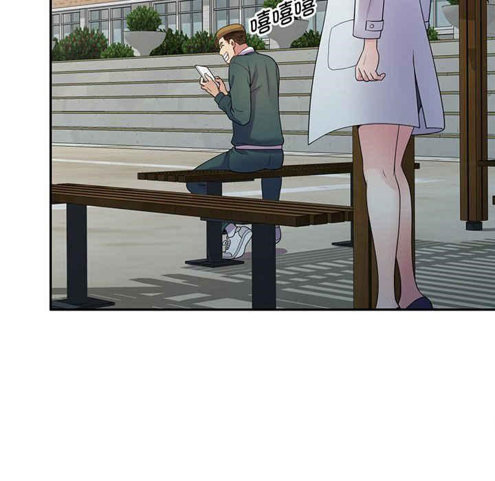 [韩国漫画] 我的老婆是老师 剧情,女教师,巨乳大奶#[182P]-110