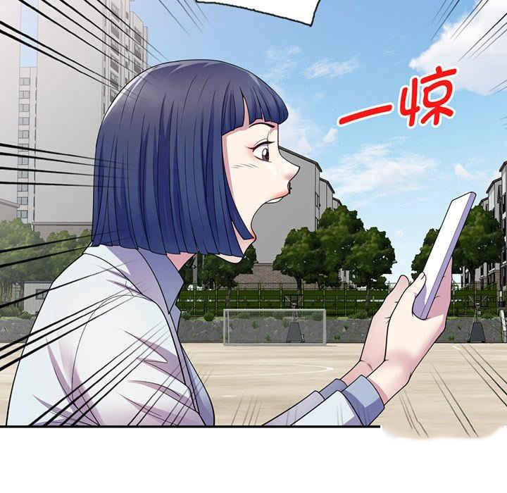 [韩国漫画] 我的老婆是老师 剧情,女教师,巨乳大奶#[182P]-114