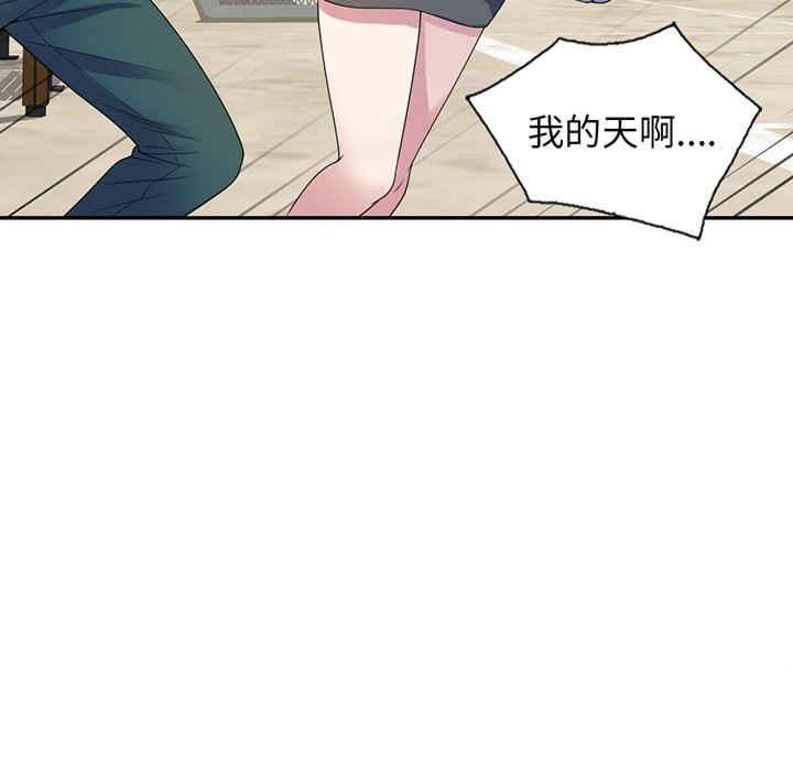 [韩国漫画] 我的老婆是老师 剧情,女教师,巨乳大奶#[182P]-116