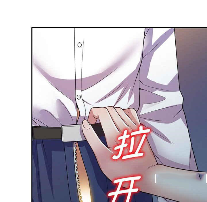 [韩国漫画] 我的老婆是老师 剧情,女教师,巨乳大奶#[182P]-12