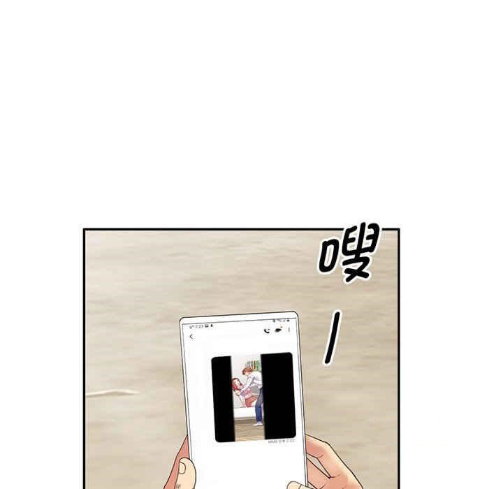 [韩国漫画] 我的老婆是老师 剧情,女教师,巨乳大奶#[182P]-130