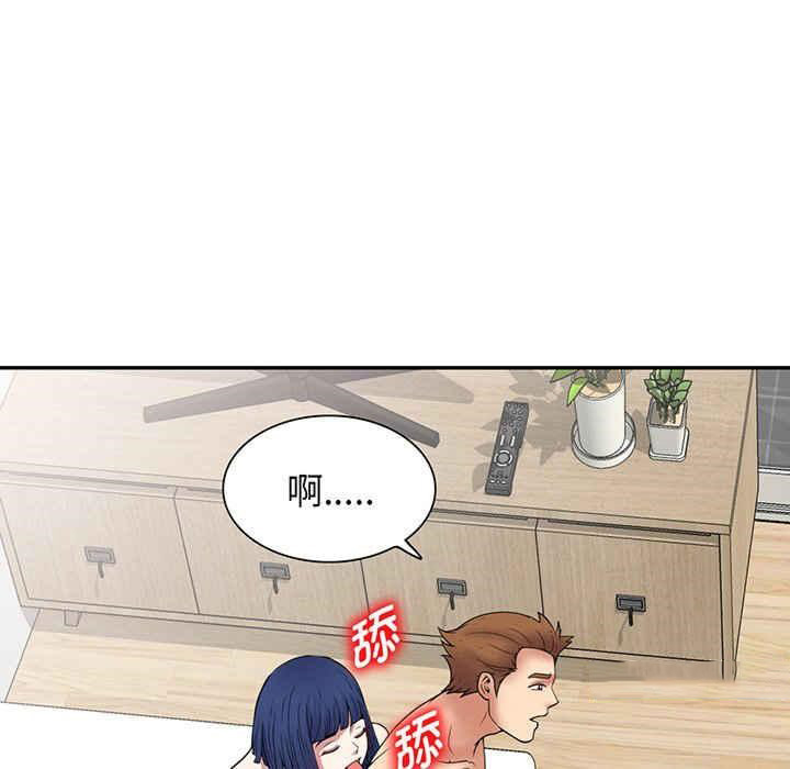 [韩国漫画] 我的老婆是老师 剧情,女教师,巨乳大奶#[182P]-147